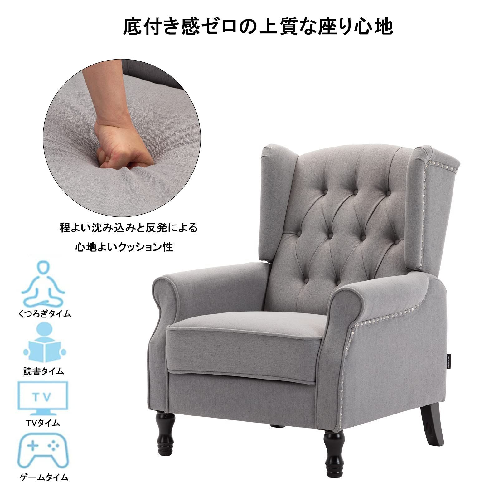 カウチ 一人暮らし 北欧テイスト モダン 座り心地が良い ソファ ハイバック リラックスソファ 1人掛け ソファー グレー Altrobene MARWIL-DEMENAGEMENTS_CH