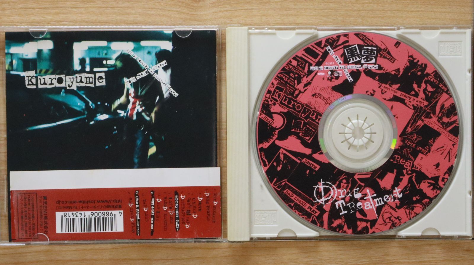 黒夢 - dragTreatment Amazon.co.jp: DRUG TREATMENT - 黒夢: ミュージック
