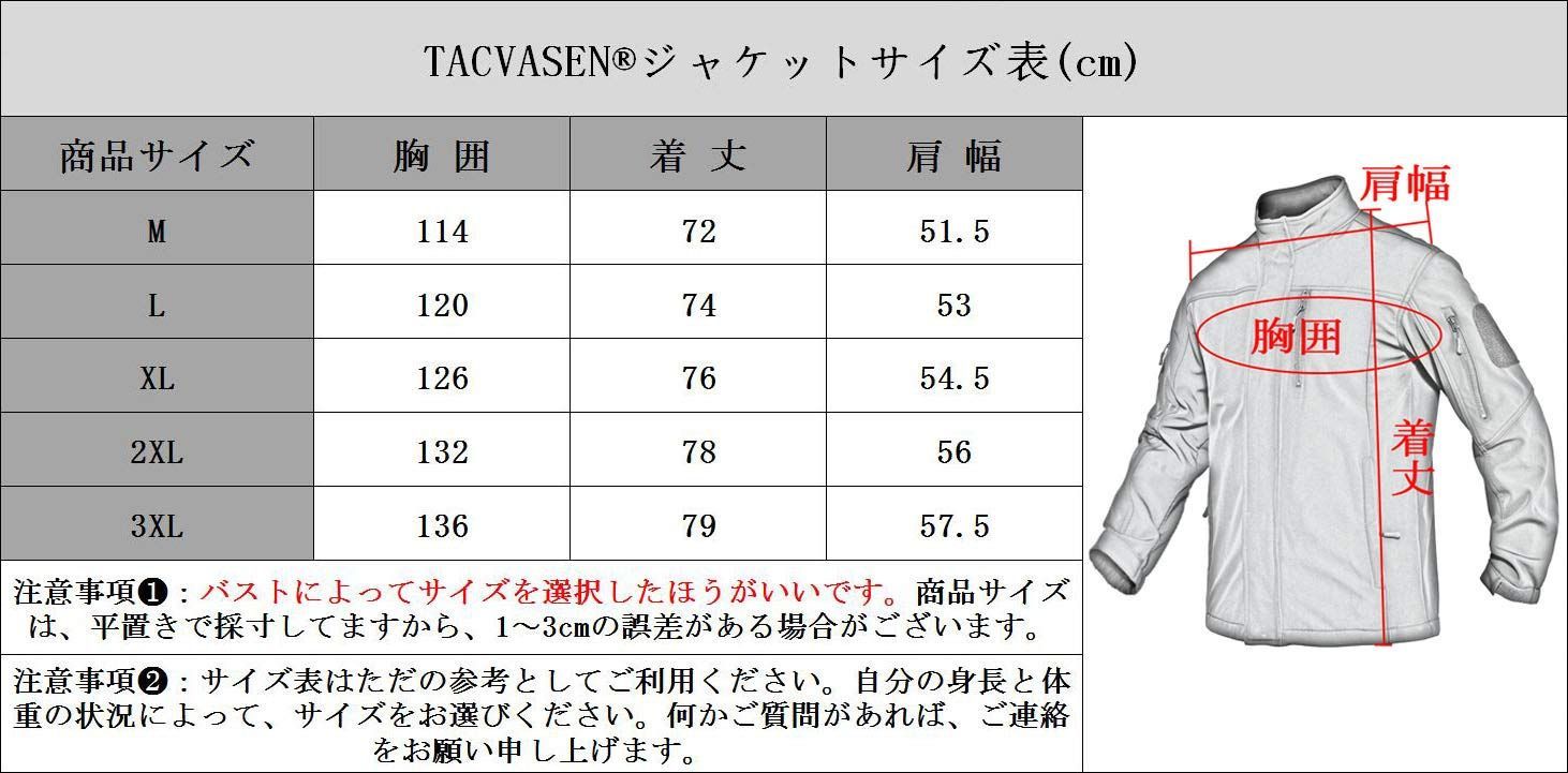 TACVASEN ジャケット メンズ アウトドアウェア タクティカル コート