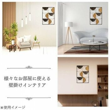 インテリア雑貨 壁飾り ウォールアート 2206TSF002 TALLINNNEXPO_COM