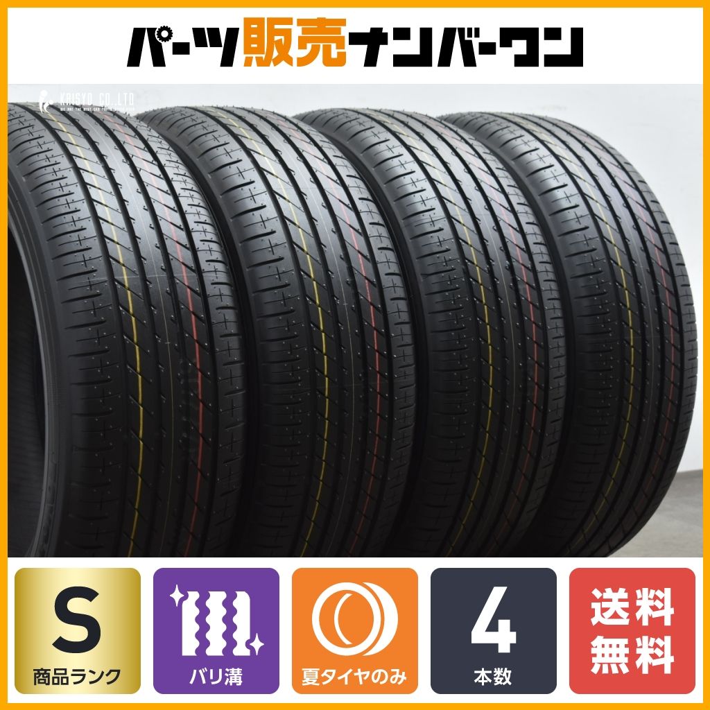 【2024年製 新車外し品】トーヨー プロクセス R60 205/55R17 4本セット 交換用 ノア ヴォクシー ステップワゴン キックス W177 W247 C118