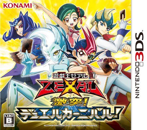 遊戯王ZEXAL 激突!デュエルカーニバル! 限定版 遊戯王ZEXAL 激突!デュエルカーニバル! 限定版 - メルカリ
