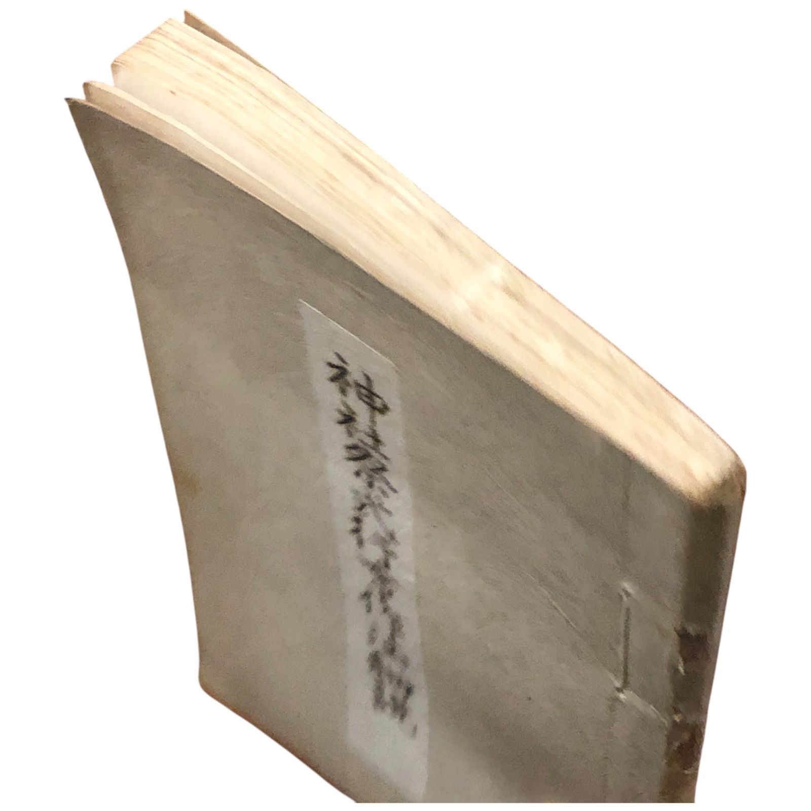 神社祭式行事作法細説 愛知県神社 2581 神道 宗教 祭祀 神職 儀式 神道史 伝統 愛知 戦前 古書 ee3はynm8