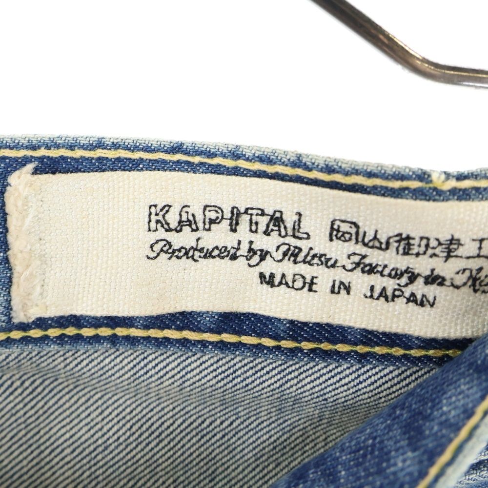 KAPITAL キャピタル 14 oz 5 P モンキーCISCOスタッズデニムパンツ インディゴ EK-1174