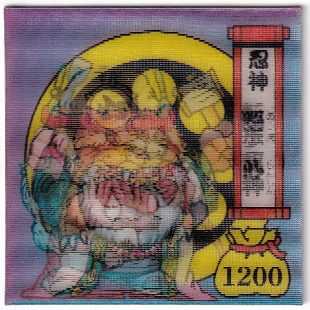 森永製菓 戦国大魔人|バトルマンシール 2弾 忍神族 脳心 戦-03