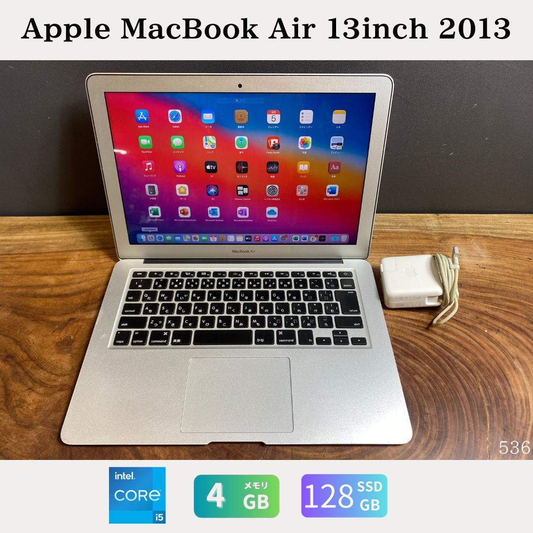 美品］Apple MacBook Air 13inch 2013/Core i5 1.3GHz/メモリ4GB
