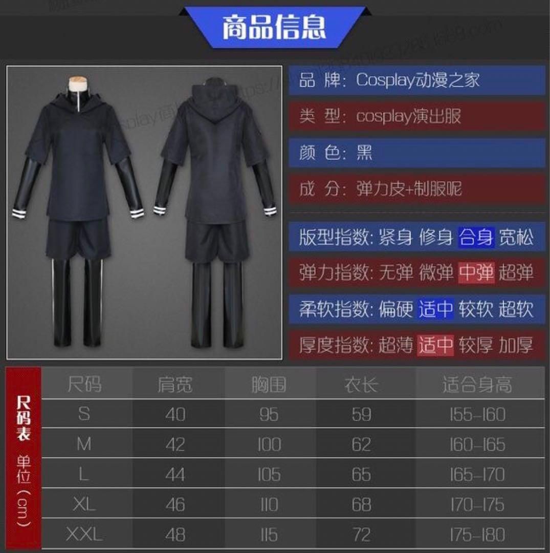 ウィッグ追加可