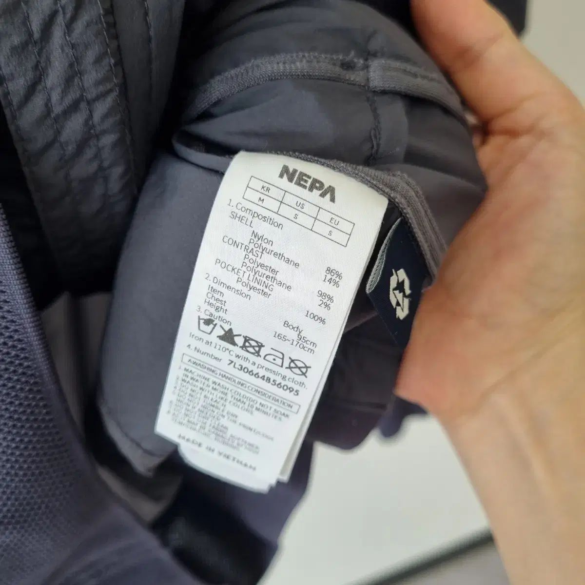 ウィンドブレーカー