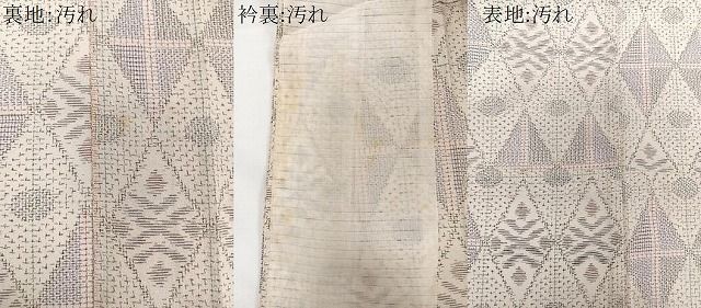 平和屋着物▽上質なお召 単衣 幾何学文 正絹 逸品 CAAW1530xi 平和