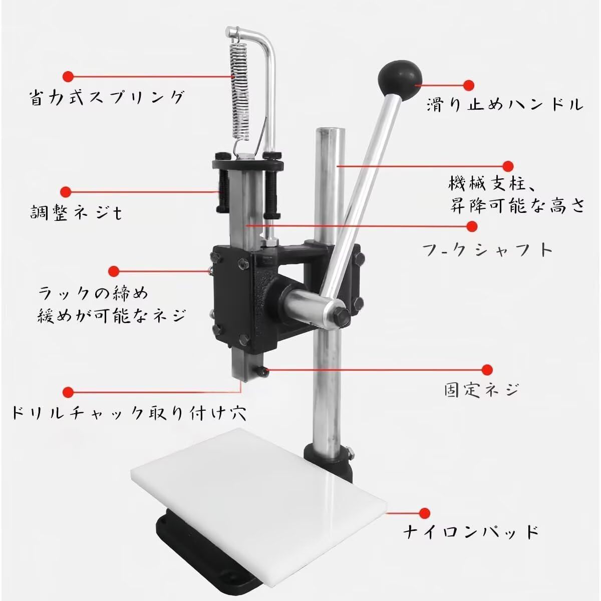 機 ハンドプレス