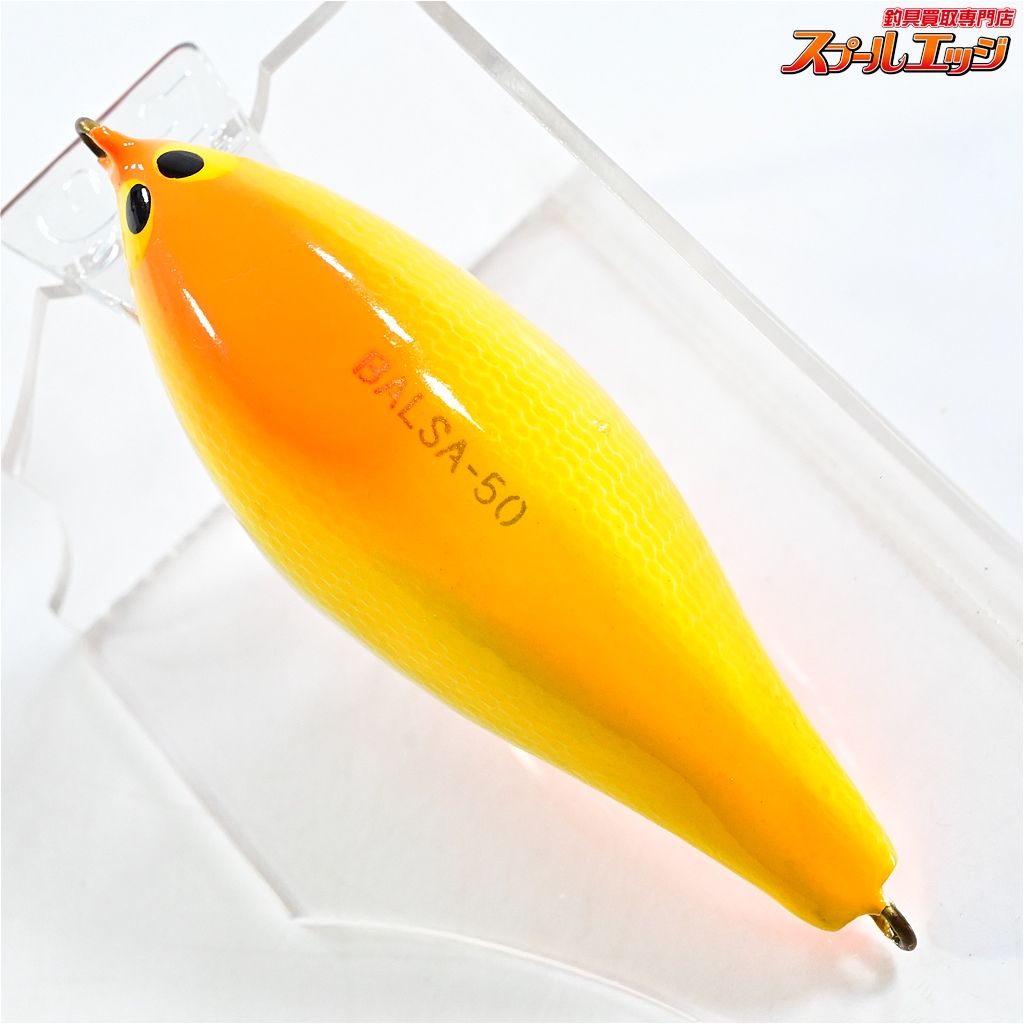 バルサ 50 厚リップ？ バルサ50 Balsa 50 オリジナル クランクベイト Or 2nd 厚リップ