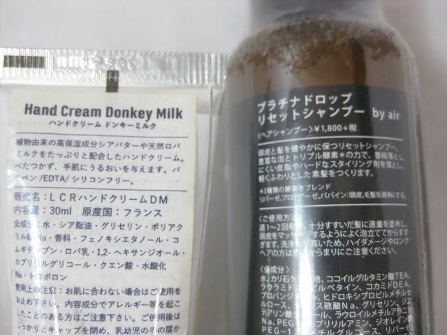 化粧水 ボディシート