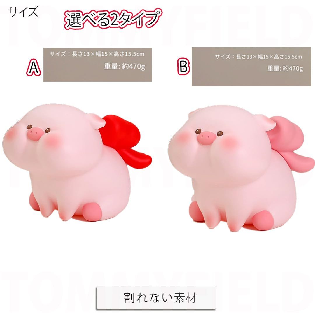 TOMMYFIELD 貯金 豚 貯金箱 子供 大人 小銭 動物 置物 コイン 贈り物 誕生日 雑貨 (B