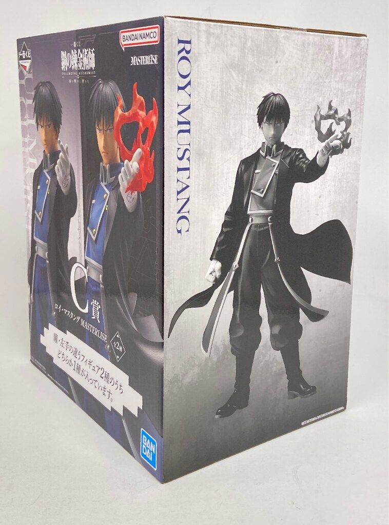 BANDAI SPIRITS 一番くじ 鋼の錬金術師 FULLMETAL ALCHEMIST 扉