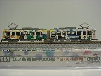 【-非常に良い】 Nゲージ NT67 江ノ島電鉄 1000形 S・K・I・P号 (M車)