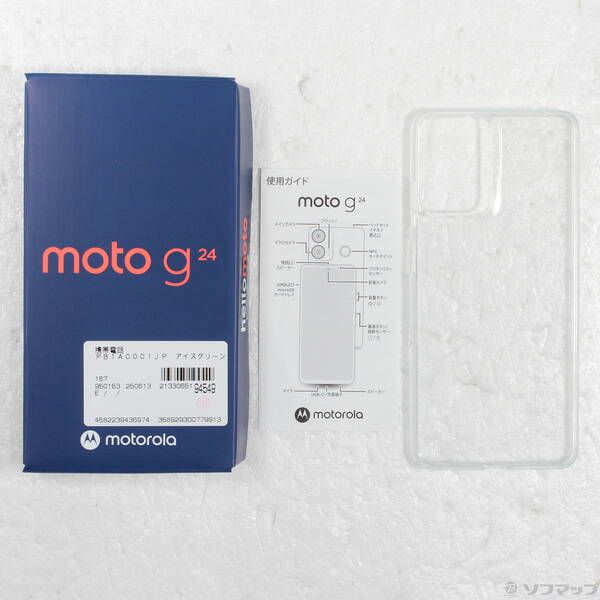 中古品〕 moto g24 128GB アイスグリーン PB1A0001JP SIMフリー【269