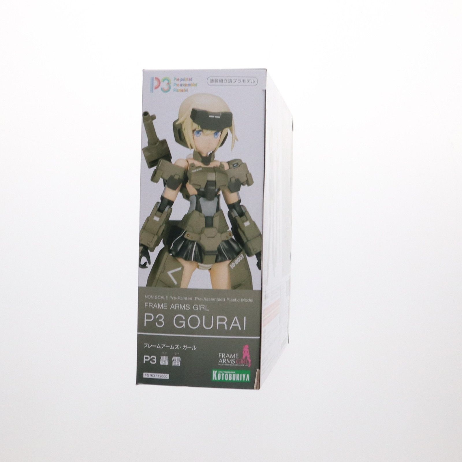 コトブキヤショップ限定特典付属 フレームアームズ・ガール P3