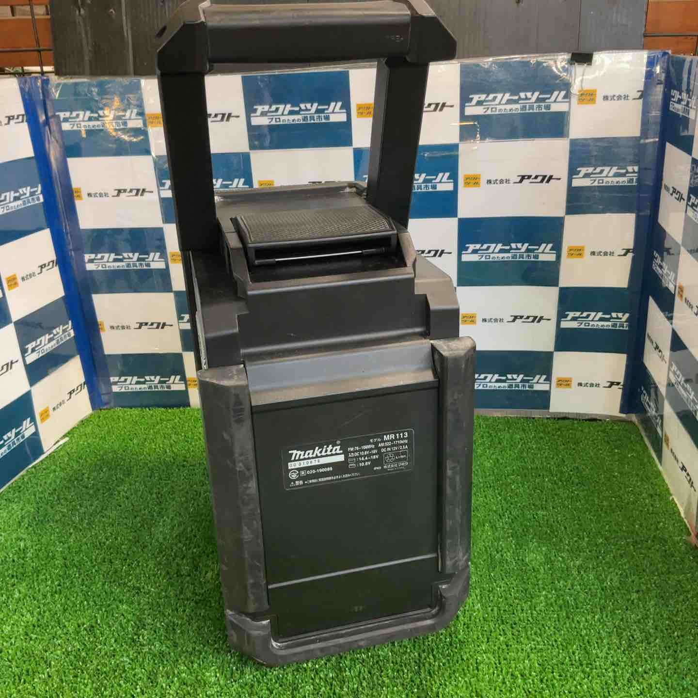 ☆マキタ(makita) コードレスラジオ MR113B【草加店】 - メルカリ