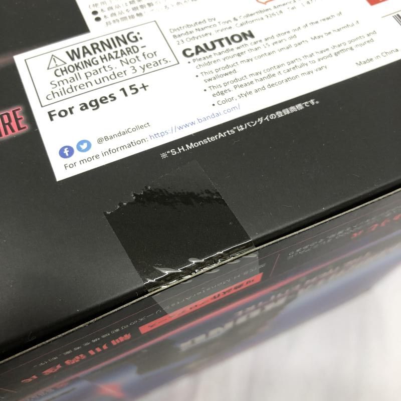  S.H.MonsterArts 2025 EVOLVED Ver. FROM × KONG THE EMPIRE バンダイ 66 ゴジラ 特撮