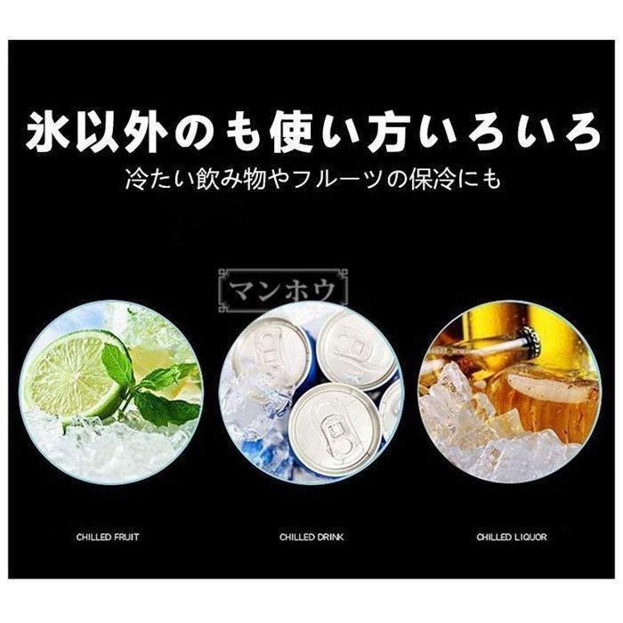 ワインクーラー