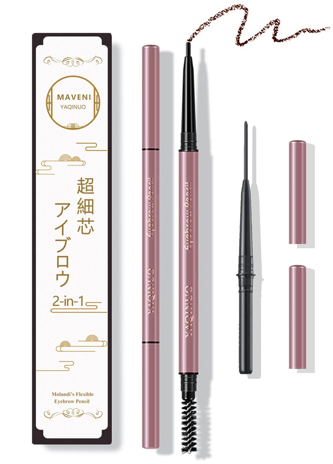 数量 細 ブラシ付き アイブロウペンシル 落ちにくアイブロウ 超細芯 同色ペルシ付属 マベニ Maveni 詰め替え用 水 汗 皮脂に強い
