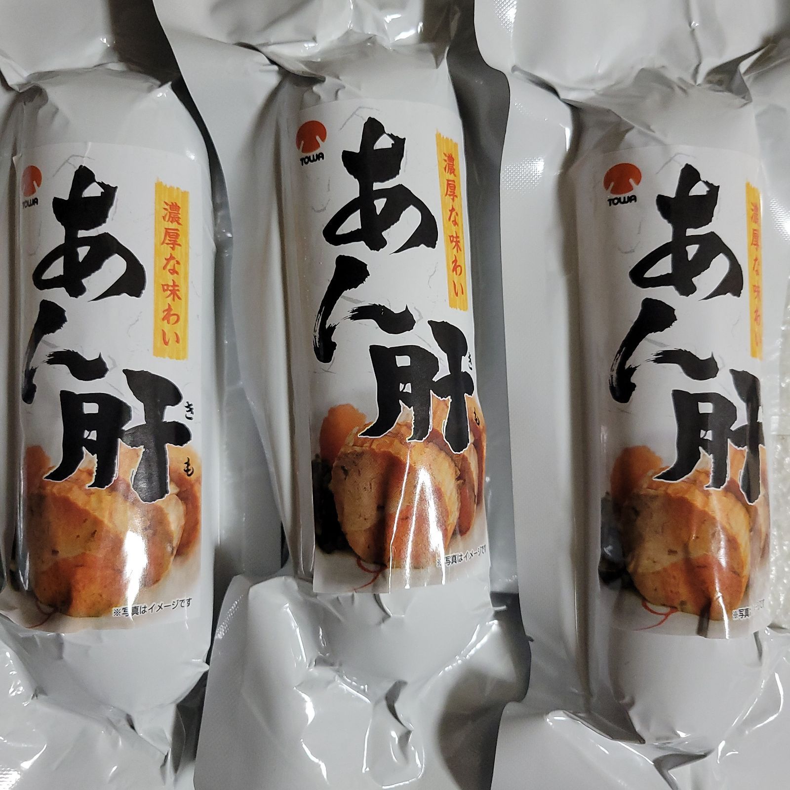 東和シーフーズ濃厚な味わい「あん肝」200g × 3袋 - メルカリ