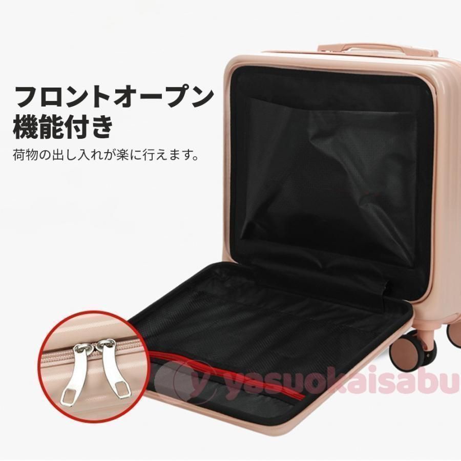 スーツケース キャリーケース