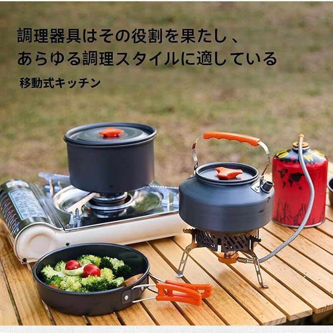 アウトドア調理器具 セット 23人 クッカー キャンプ用品 アウトドア調理器具セット クッカー セット キャンプ用品 23人