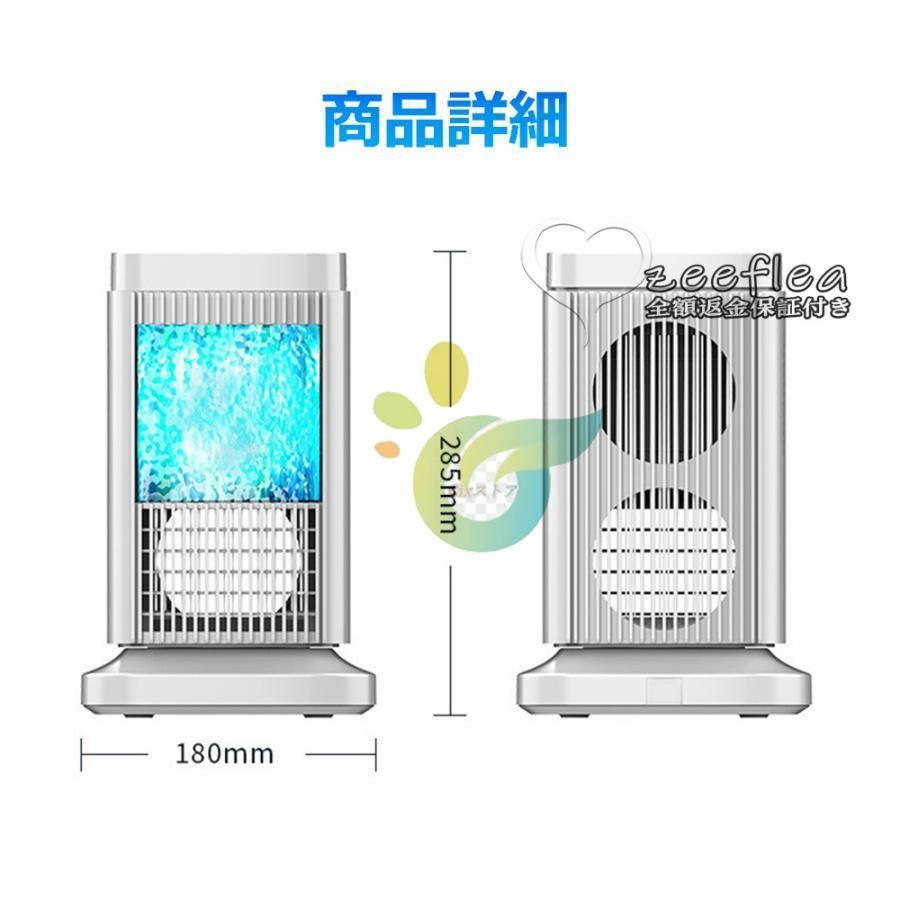 扇風機