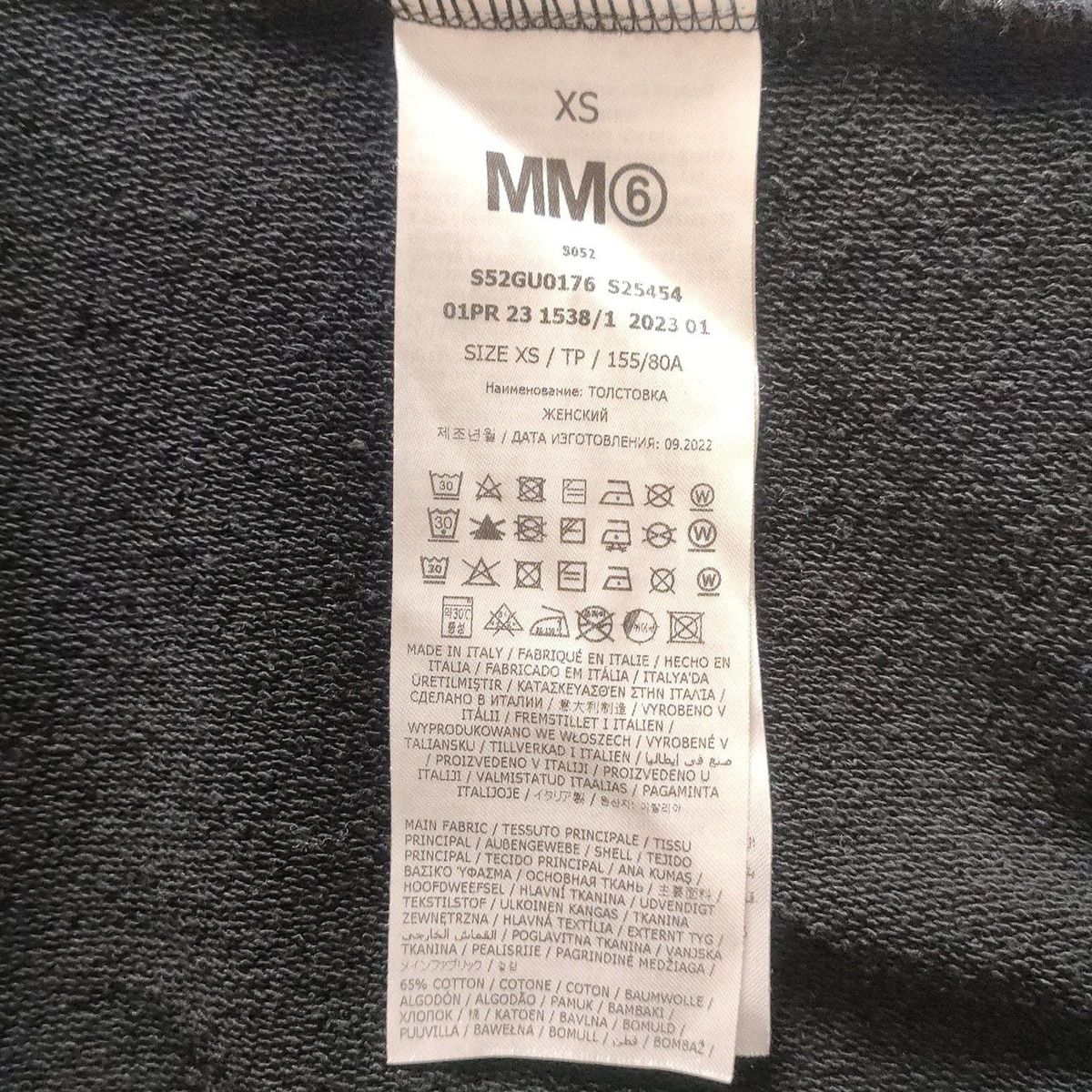 【高価値】 MM6(エムエムシックス) レディース サイズXS 長袖カットソー カットソー(長袖+七分)