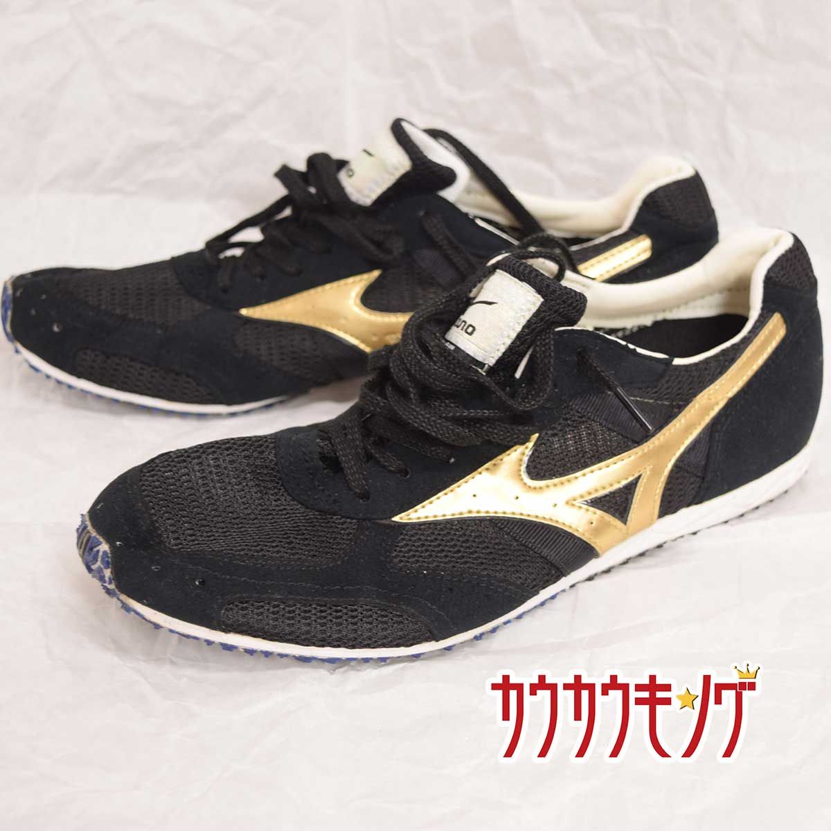 ミズノ スペシャルオーダー 陸上 スパイク 中 長距離用 25cm ブラック ゴールド MIZUNO