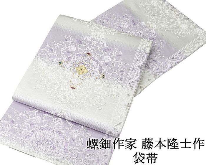 伝統工芸士 芦田俊明 袋帯 華文 金彩 正絹 お太鼓柄