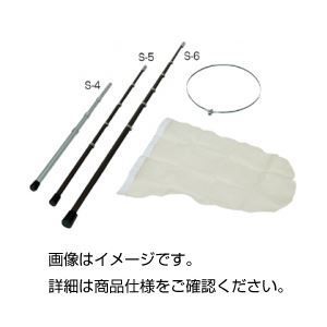 （まとめ）引抜式柄付捕虫網 S-4