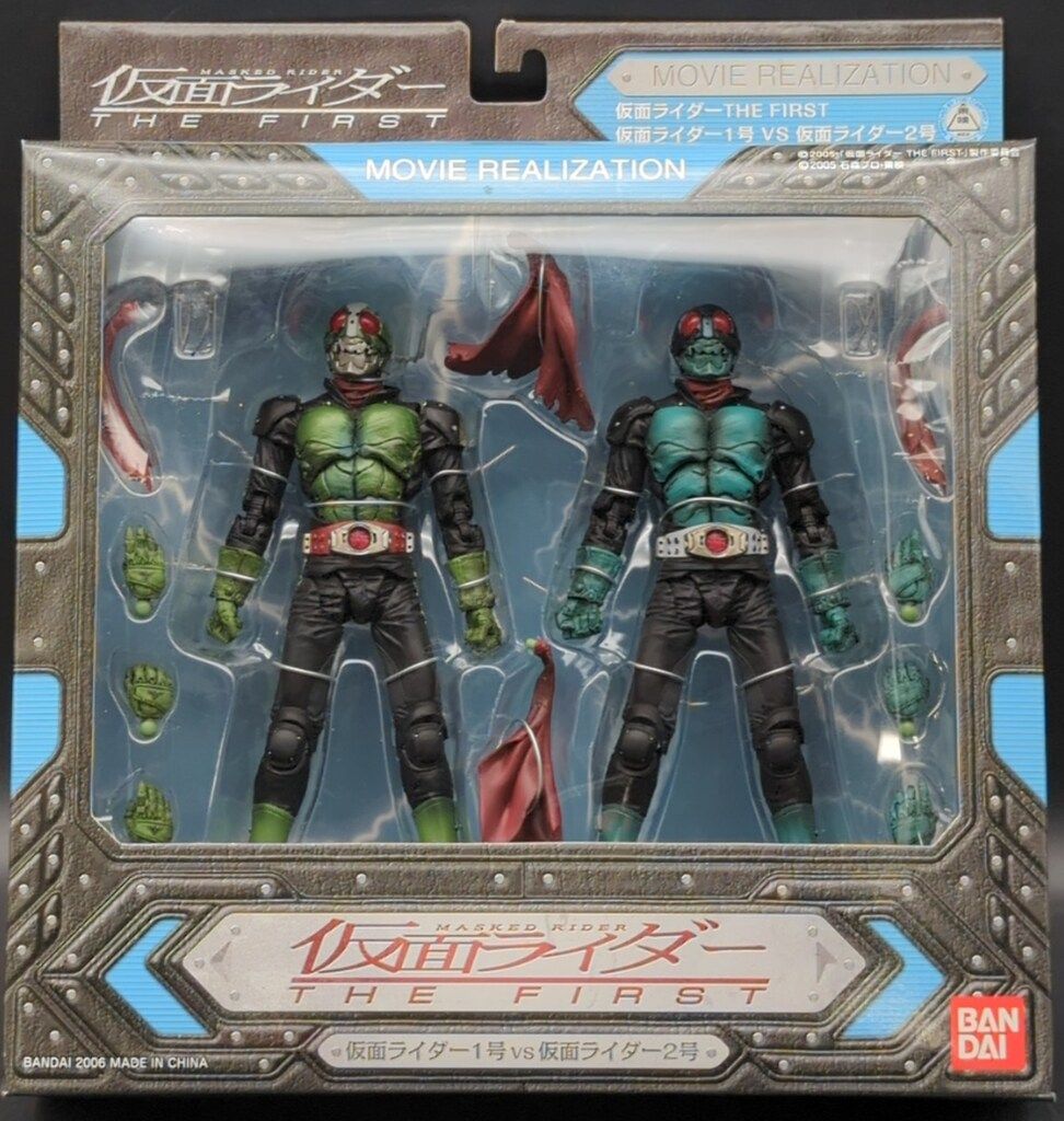 ムービーリアリゼーション 仮面ライダー1号VS2号 新品未開封