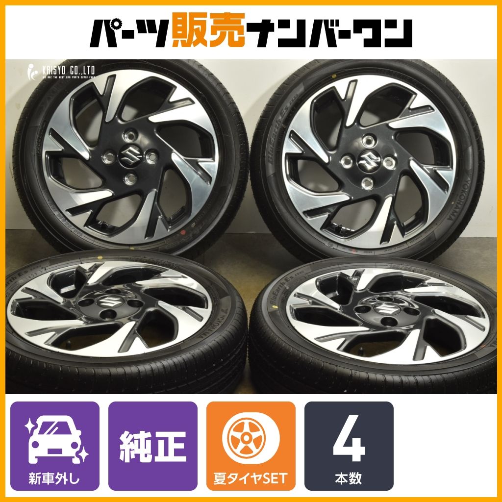 製 新車外し品 スズキ スペーシア 純正 15in 4.5J 45 PCD100 ヨコハマ ブルーアースES ES32 165|55R15 ワゴンR アルト 流用