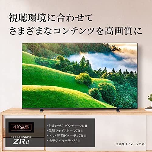 液晶テレビ 65M550L