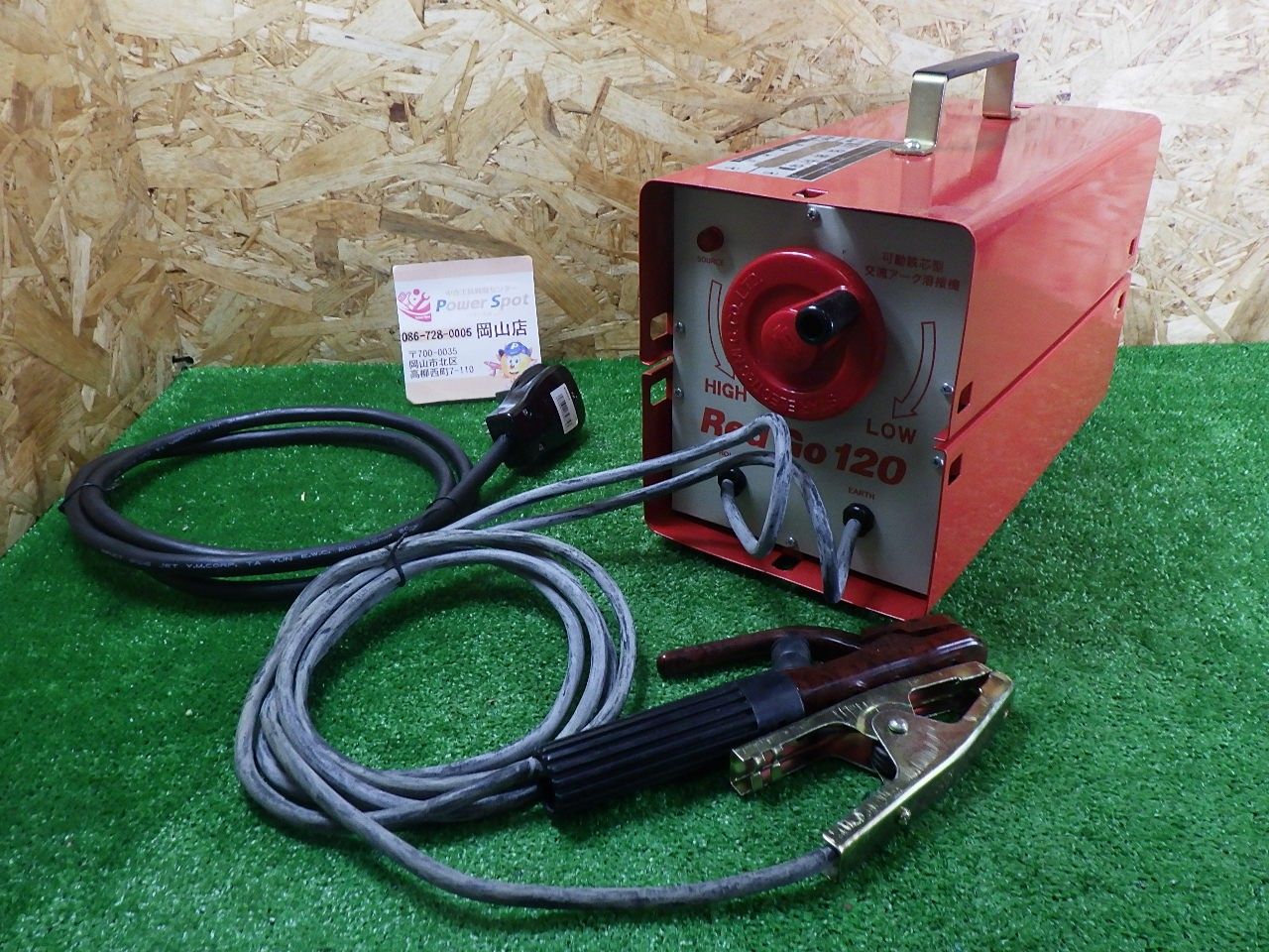 アーク溶接機 SSY-122R レッドゴー120 スズキッド 可動鉄芯型交流 中古