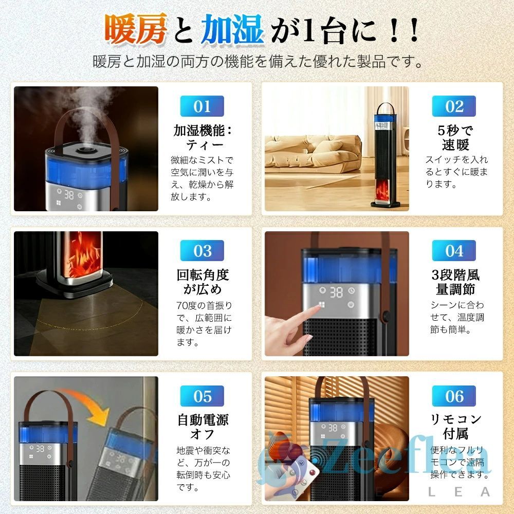 3D炎風景 持ち運び