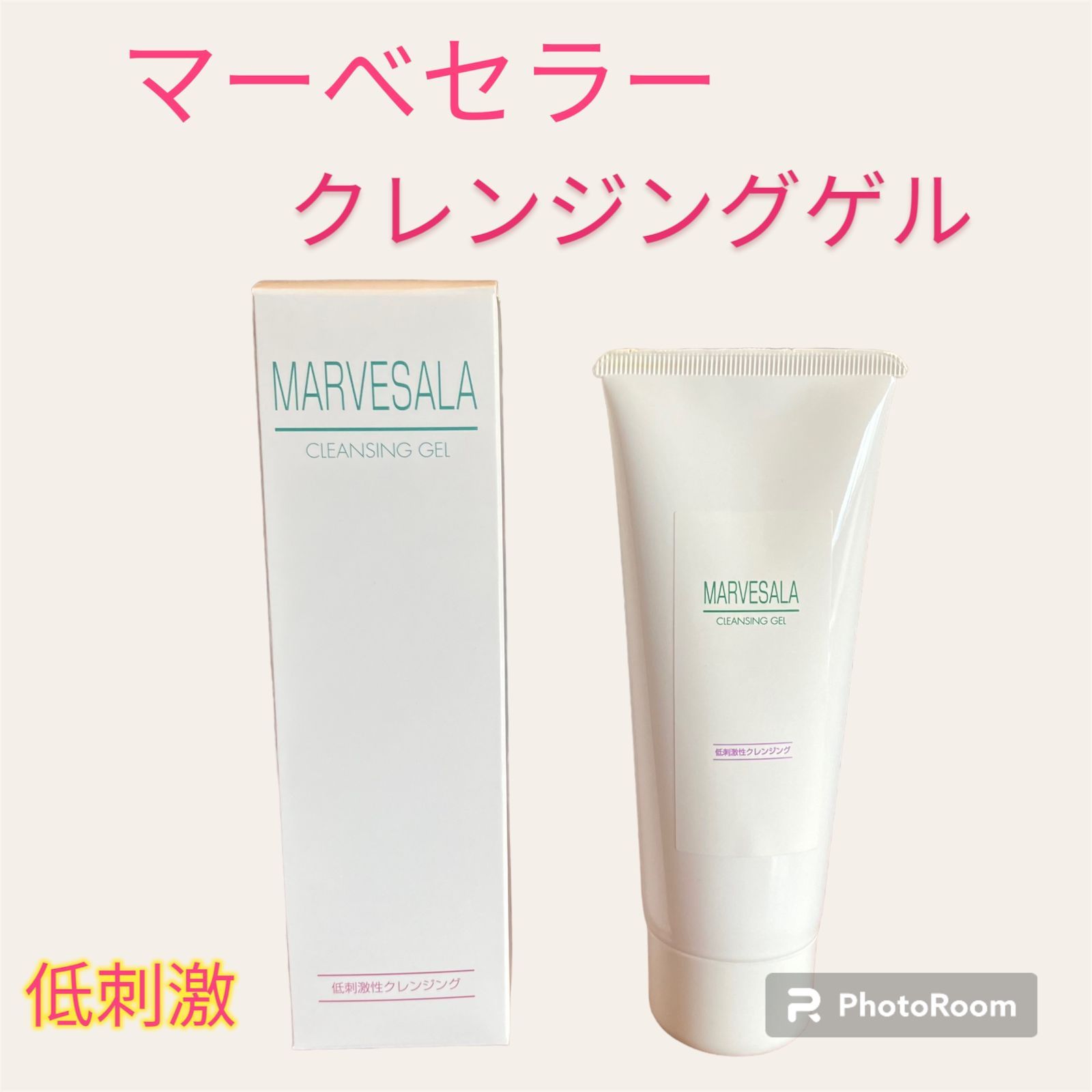 2025年最新】マーべセラーソープの人気アイテム - メルカリ