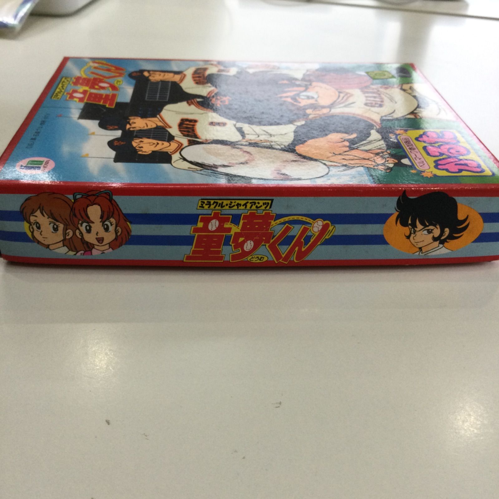 ☆送料無料！レトロ！ 懐かしい！ ☆ミラクル・ジャイアンツ 童夢くん