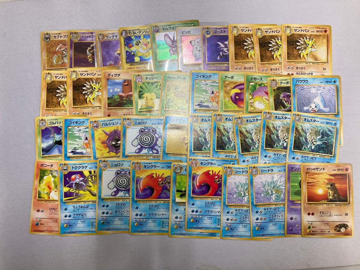 Yahoo!オークション ポケモンカード 旧裏面 約500枚セットA まとめ売り