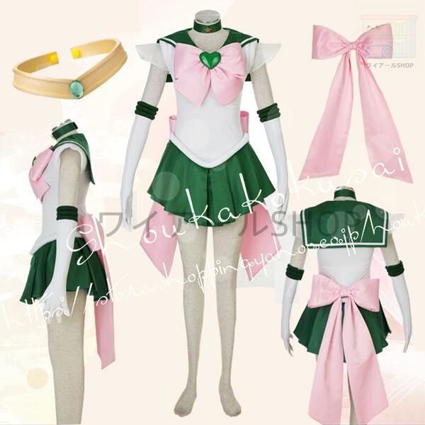 美少女戦士セーラームーン風 子供用大人用木野まこと セーラーコスプレ衣装戦闘服cosplayウィッグcos靴頭飾りコスチューム 仮装変装