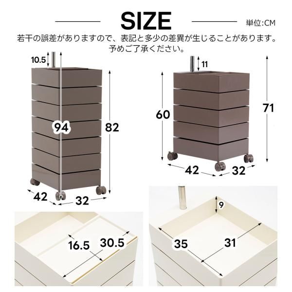 キャスター付き