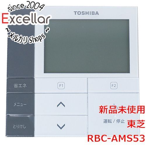 年末のプロモーション特価！ 機種名：RBC-AMS53 備考： 東芝キヤリア