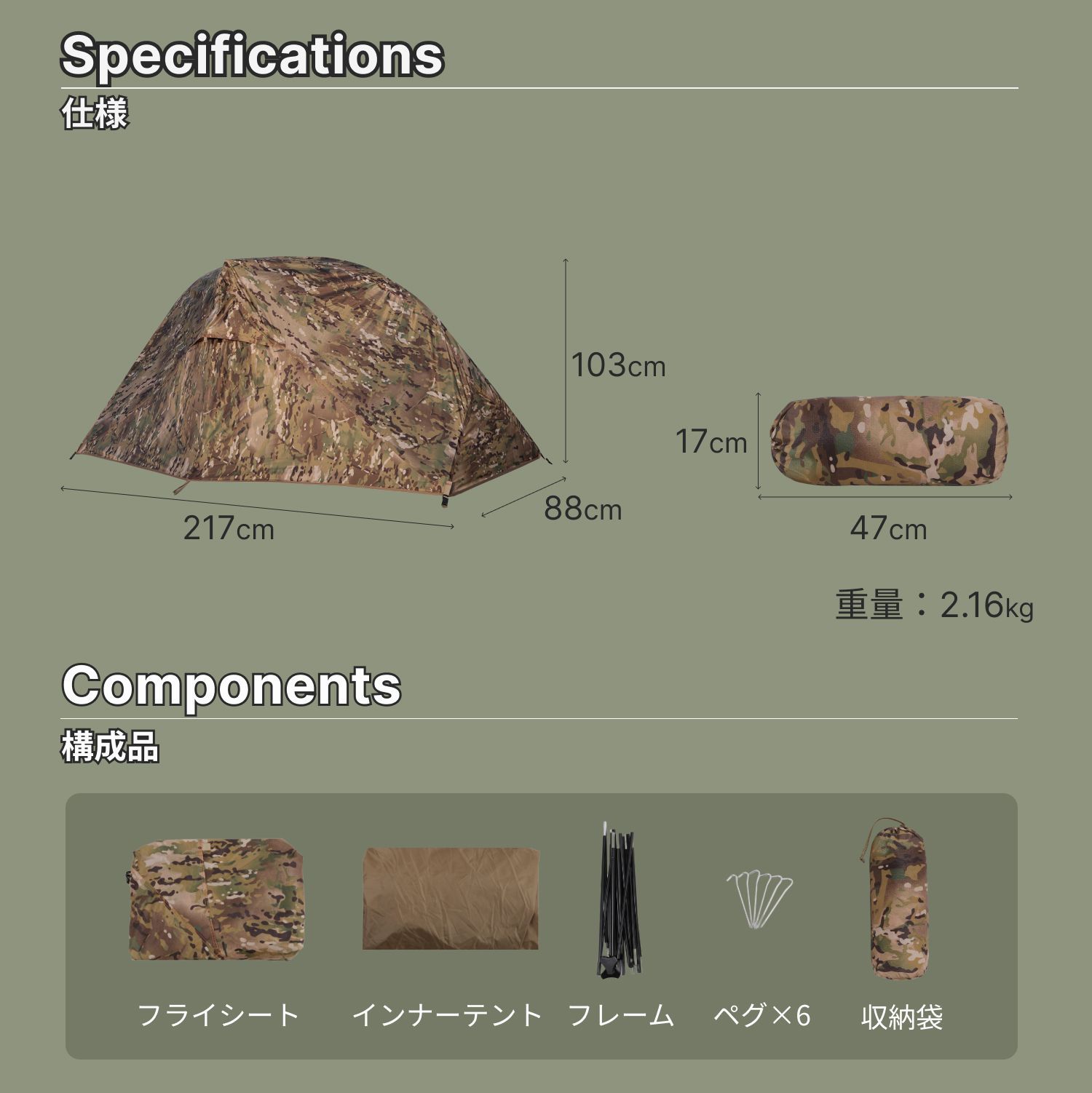 マルチカム迷彩 テント TYPE-2 1人用 耐水圧6000㎜ 防水ファスナー 4 