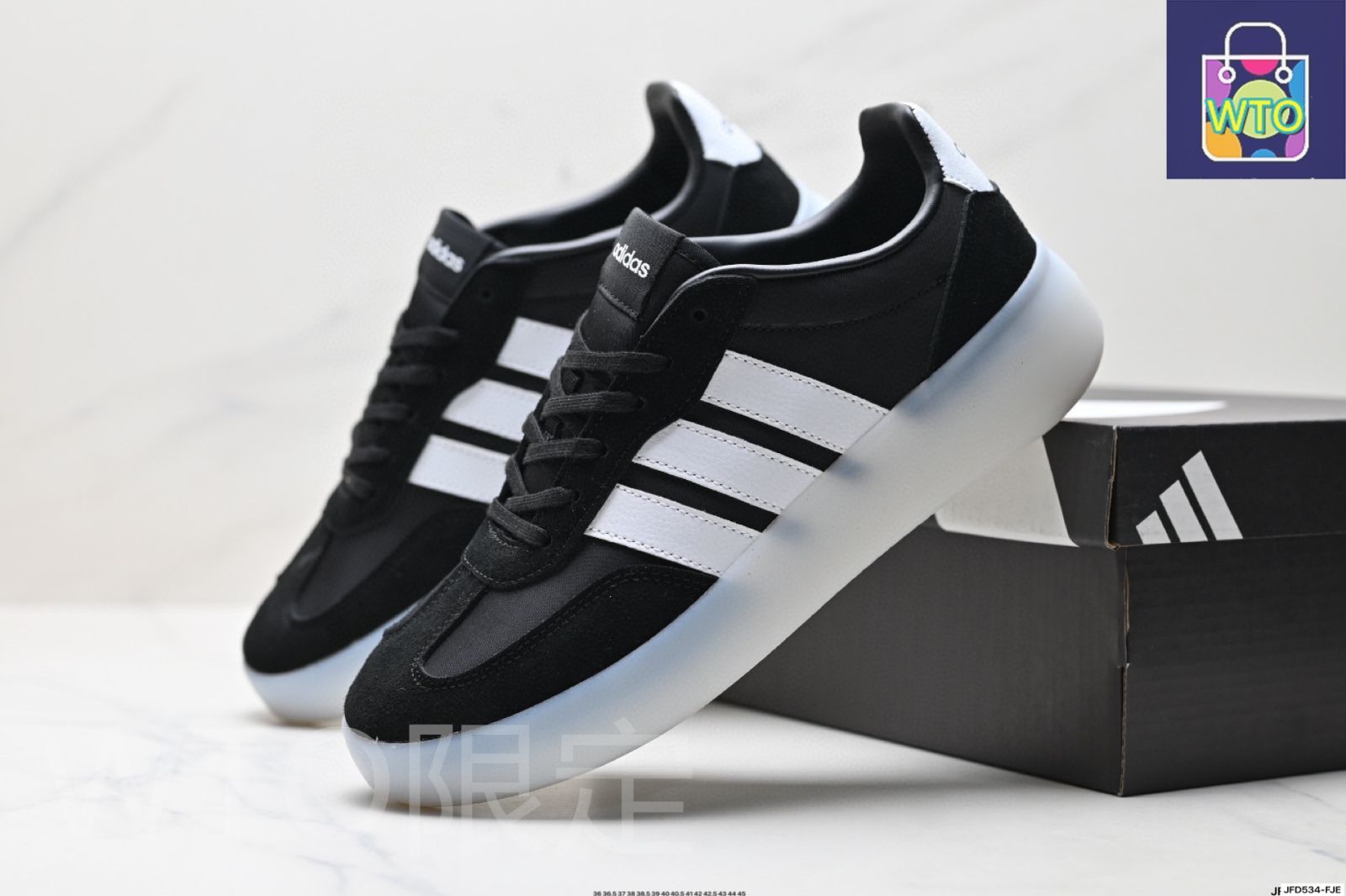 Adidas BARREDA DECODE - アディダス BARREDA DECODE グム T