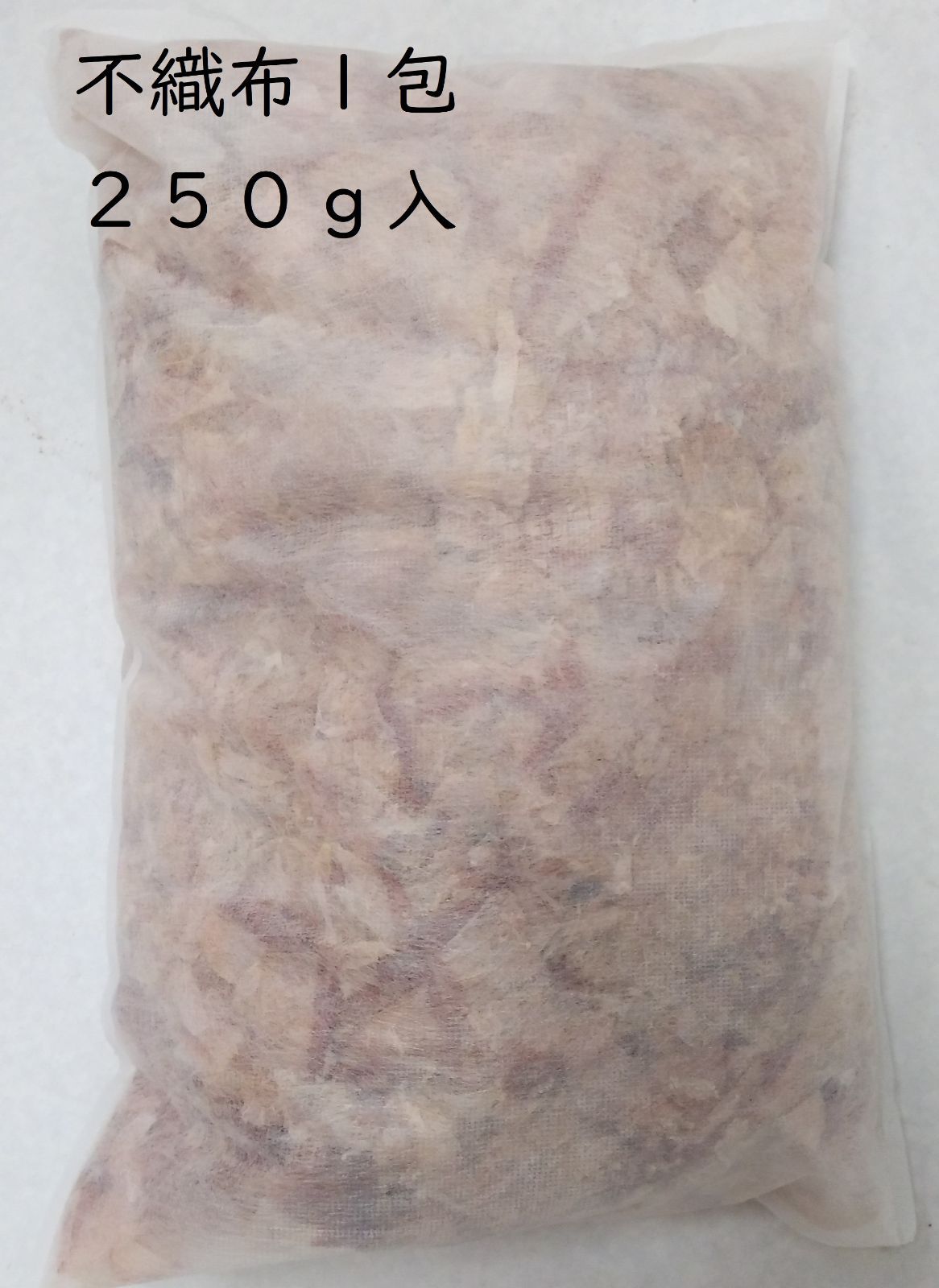 ファッション特集 不織布袋1包250g 入 枕崎産鰹節原料（花かつお 3kg 花かつお 魚介類(加工食品)