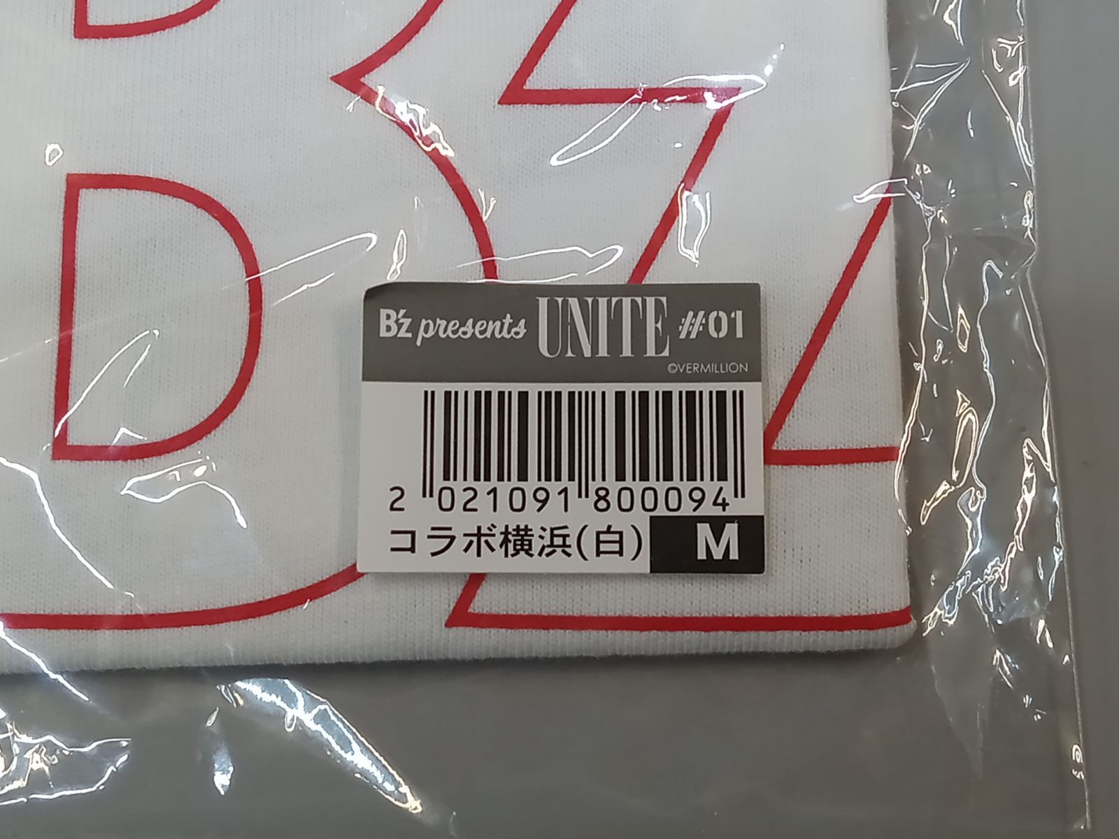 未開封】 B'z presents UNITE＃01 コラボ横浜(白) Tシャツ B'Z