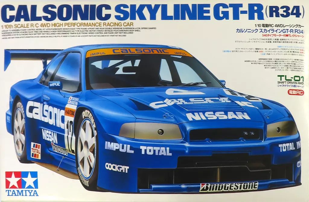 中古】ラジコン 1/10 カルソニック スカイライン GT-R(R34) TL