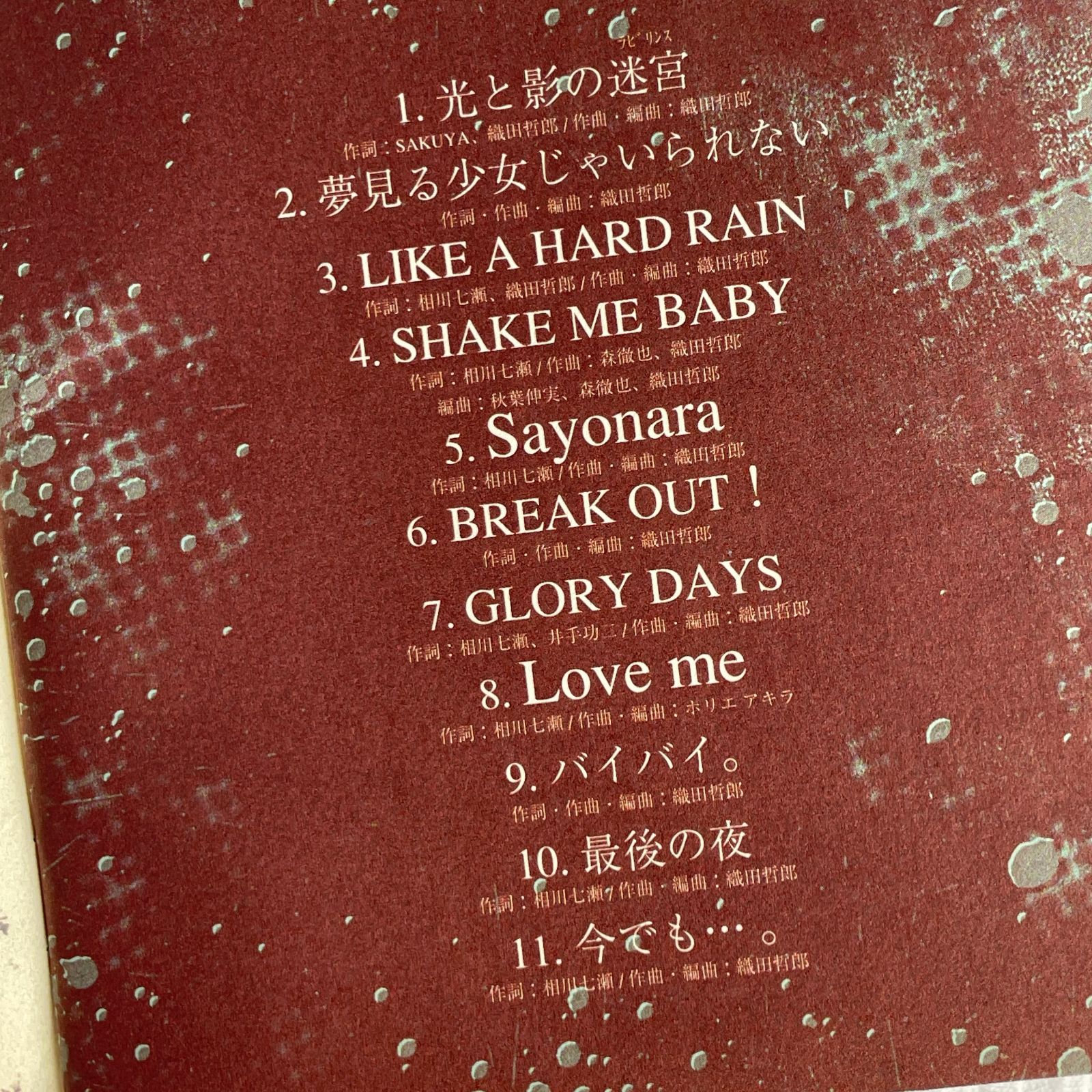 相川七瀬｜RED（レッド）｜中古CD : 帯付き｜1st アルバム｜オマケ（CD